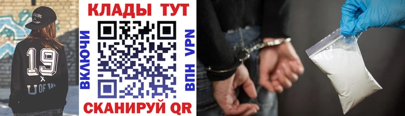 Купить закладку APVP  АМФ  Меф мяу мяу  Правдинск