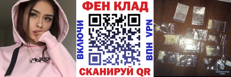 АМФ VHQ  Купить  Правдинск 