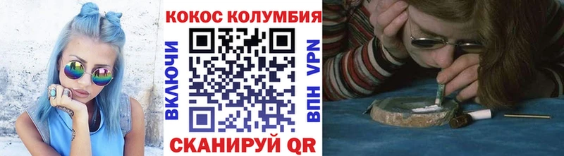 Кокаин 99%  Купить  Правдинск 