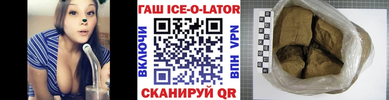 Гашиш Premium  Купить где  Правдинск 