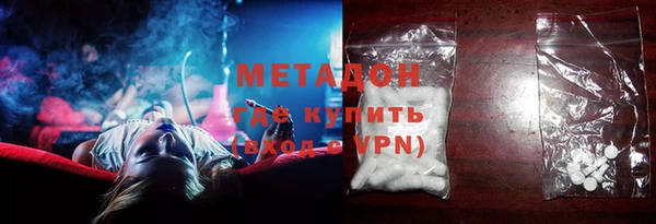 COCAINE Баксан