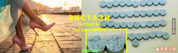стаф Балахна