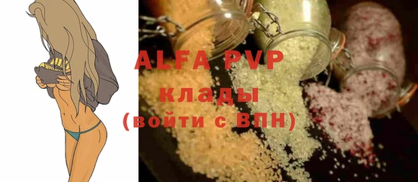 стаф Балахна