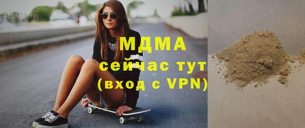 герыч Балабаново