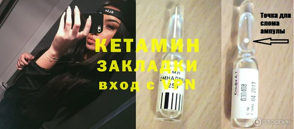 стаф Балахна