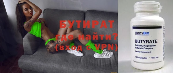 стаф Балахна
