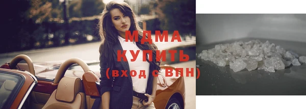 герыч Балабаново