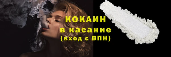 COCAINE Баксан