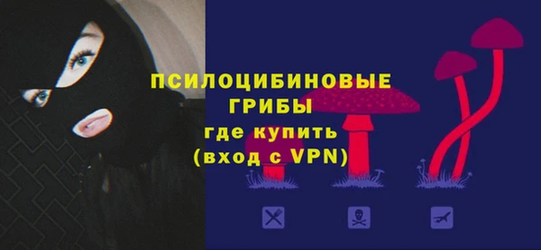 герыч Балабаново