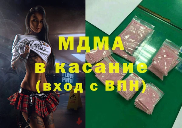 стаф Балахна
