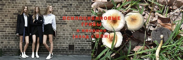 герыч Балабаново