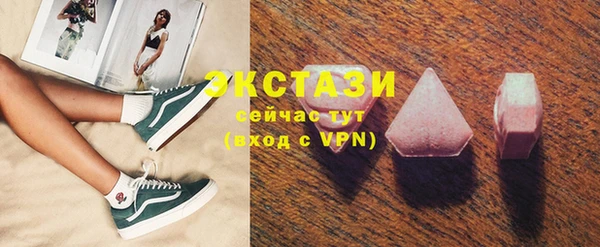 стаф Балахна