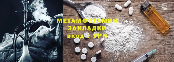 стаф Балахна