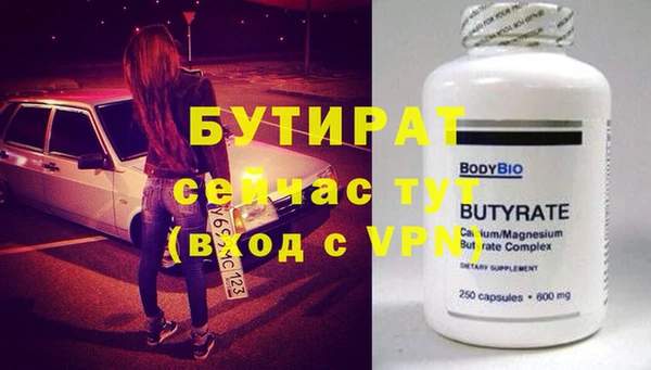 стаф Балахна