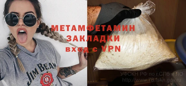 герыч Балабаново