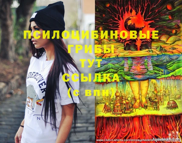 герыч Балабаново