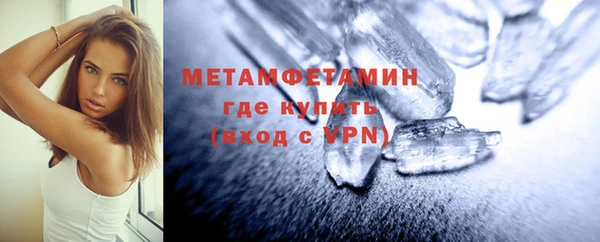 герыч Балабаново
