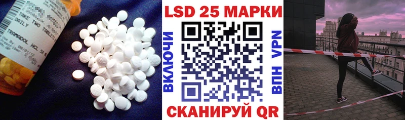 ЛСД экстази кислота  Купить  Правдинск 