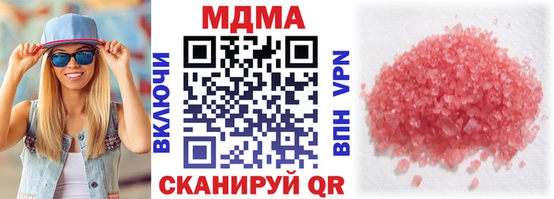 Купить где  Правдинск  MDMA молли 