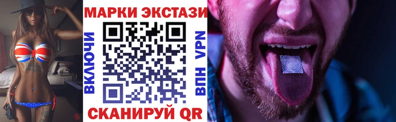 Купить  Правдинск  Марки N-bome 1500мкг 