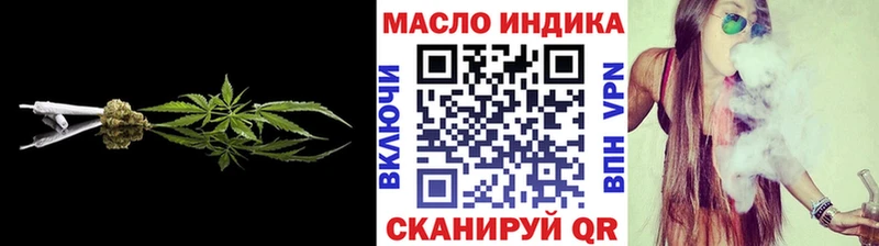 Купить закладки  Правдинск  Дистиллят ТГК жижа 